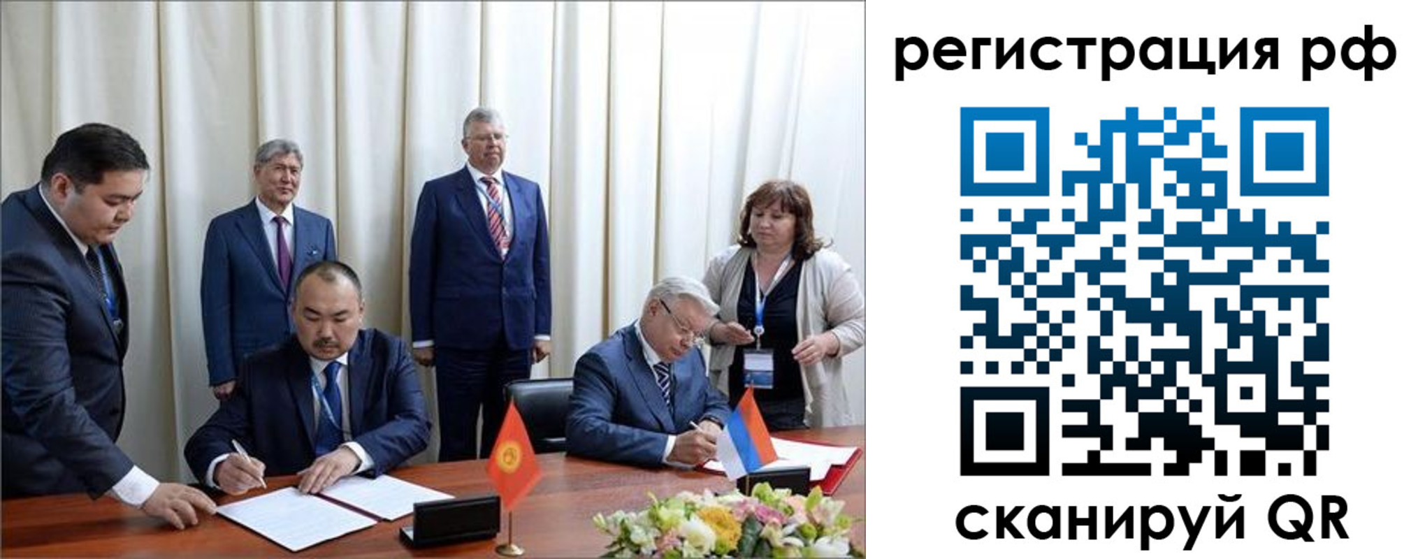 прописка штамп в Тогучине