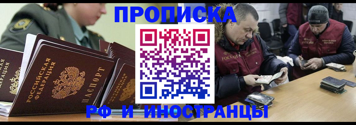 регистрация для школы в Тогучине